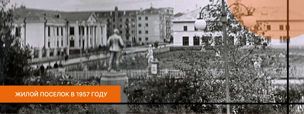 1957: Механизация и переход на рубероид Механизация производства, переход на рубероид