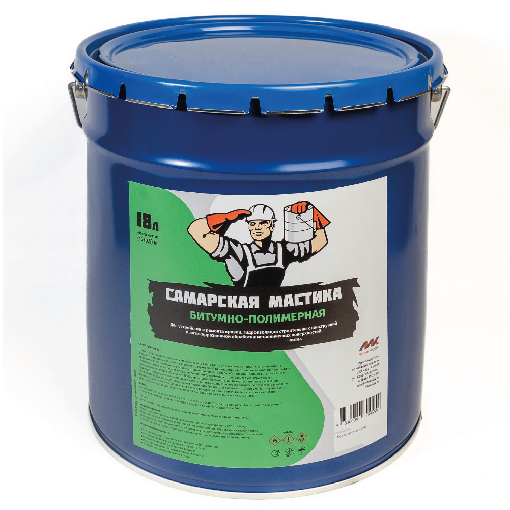 Самарская мастика битумно-полимерная